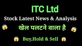 idfc ltd share news today l idfc ltd share price today l idfc ltd share news l idfc ltd share [upl. by Kcerb]