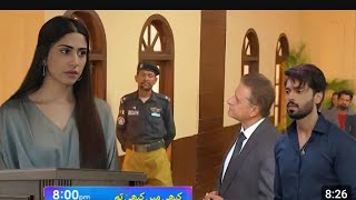 Kabhi Main Kabhi Tum Episode Mega Last Episode Part 1  Hania amir amp fahad mustafa Todayepe [upl. by Ondine]