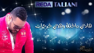 Reda Taliani  Safina رضا الطلياني  سفينة [upl. by Katzman]