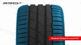 Обзор летней шины Hankook Ventus S1 evo3 K127 ● Автосеть ● [upl. by Yelsnik]