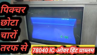 CRT TV vertical problem in Hindi solution [upl. by Stoat728]