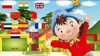 Noddy theme song multilanguage [upl. by Kimberlyn700]