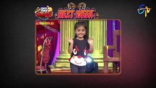 Extra Jabardasth  26th January 2018  Latest Promo [upl. by Lockhart]