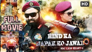 Hind Ka Napak Ko Jawab Full Movie  MSG4  Full hd Movie  MSG LION HEART 2 Saint MSG  14 DEC2022 [upl. by Nnaycart]