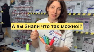 ПОТРЯСАЮЩИЙ ЭФФЕКТ А ВЫ ЗНАЛИ  что так МОЖНО [upl. by Anirba195]