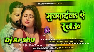 KAMAR MUCHKAILA YE RAJAU  NEWBHOJPURI TREND SONG 2024 DJ ANSHU HARD BASS [upl. by Cochrane]