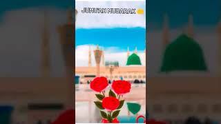 aye kash main ban jaun madine ka musafir 😍🥰 Beutiful Whatsapp Status ❤️islamicofficialn status [upl. by Amari]