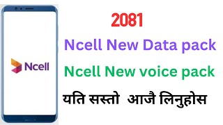 Ncell ma voice pack line tarika  Ncell ma Data pack line tarika  how to dataVoice pack in nacell [upl. by Allevon]