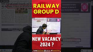 RRB Group D New Vacancy 2024  shortvideo viralvideo railwayexams [upl. by Kling236]