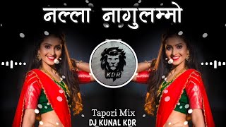 नल्ला नागुलम्मो  NALLA NAGULAMMO  NEW TRENDING FOLK DJ SONG   TAPORI MIX   DJ KUNAL KDR [upl. by Farra]