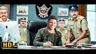 सुपरहिट ब्लॉकबस्टर हिंदी डब्ड एक्शन रोमांटिक मूवी  साउथ मूवी  Puneeth Raj Erica trending love [upl. by Gadmann]