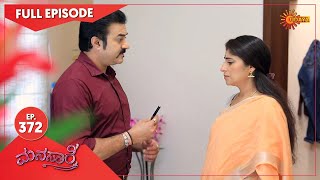 Manasaare  Ep 372  22 Sep 2021  Udaya TV Serial  Kannada Serial [upl. by Ivon]