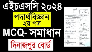 Hsc 2024 physics 2nd paper mcq solution dinajpur board  physics 2nd paper hsc 2024 mcq solution [upl. by Arreic]