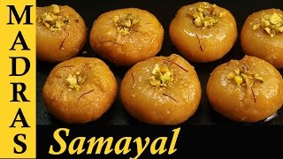 Badusha Recipe in Tamil  Badusha Sweet Recipe in Tamil  How to make Badusha at home in Tamil [upl. by Anha]