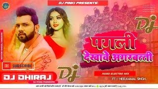 Dj Malai Music pagali dhekhawe agarbatti dj song neelkamal singh bhojpuri song 2023  Dhiraj sharma [upl. by Pollyanna]