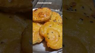 बैगनी किस किस को पसंद है 🤩🤩shorts shortviral shortsfeed youtubefeed bajiya bandanasreceipe [upl. by Raina]