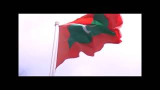 ޤައުމީ ދިދައިގެ އާދޭސް  Qaumee Dhidhaige Aadheys [upl. by Riordan]