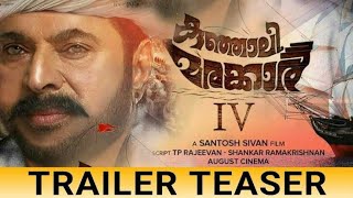 KUNJALI MARAKKAR Malayalam movie official trailer [upl. by Guild]