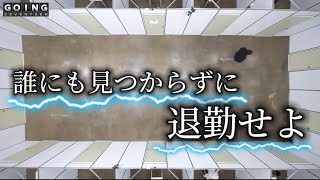 【後編】見られたら即アウトこっそり退勤せよ【セブチ日本語字幕】こっそり帰られたお客様2EP90 [upl. by Ojaras]