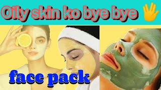 Oily skin face packs home remedy  glowing skin 👌 [upl. by Cychosz]