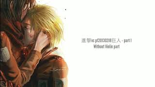 Attack on Titan Sashas Eps 8 OST WITHOUT CELLO  進撃vc pf20130218巨人 part 1 [upl. by Robinetta]