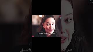 نظرت سيران تحكي كلشي😂👍🏻مسلسل طائر الرفراف الحلقة 80 مسلسلاتتركية طائرالرفراف yalicapkinidizi [upl. by Ingra309]