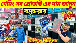 Used PS4PS5PS3NintendoSwitchPSPXbox Price 2024🔥PS4PS5 Price in Bangladesh🔥PS4 Price In Bd 2023 [upl. by Danie]