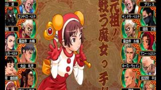 Goketsuji Ichizoku Matsuri Senzo Kuyou Game Rip Ost  Clara Hananokoji Theme [upl. by Spearman]