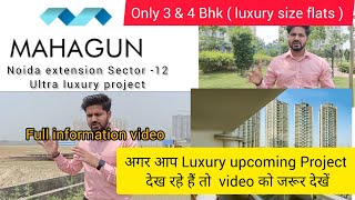 Mahagun new upcoming project My Laagoon Noida extension sector 12 ☎️8009358570mahagun luxury [upl. by Iline22]