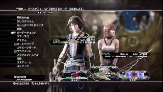 FINAL FANTASY XIII2 EPISODE4： Remaining Graviton Core Search 13 [upl. by Zadoc]