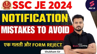 SSC JE Vacancy 2024  SSC JE Mistakes to Avoid in Form Filling  Photo amp Signature by Shubham Sir [upl. by Carrick]