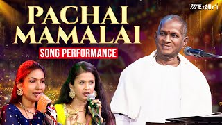 Pachai Mamalai Song Performance  Isaignani Ilaiyaraaja Devotional Concert  Mercuri Foundation [upl. by Lanni84]