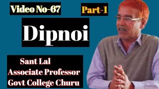 Dipnoi II Part 1 II Video NO67 II [upl. by Leelaj]