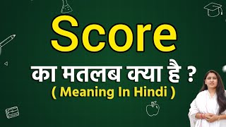 Score meaning in hindi  Score ka matlab kya hota hai  Word meaning [upl. by Acinoreb736]