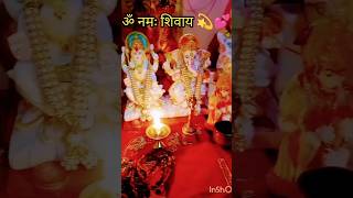 Subha subha la shiv ka naam  shiv Bhajan  shiv song  shiv short video  shiv status  short [upl. by Octavus]