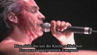 Rammstein Heirate Mich live Lyrics Текст песни и перевод [upl. by Atikel115]