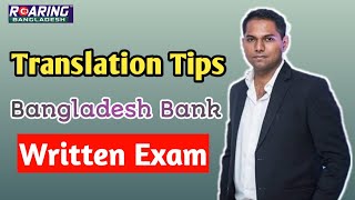 BANGLADESH BANK AD Exam  Translation Preparation for Written  EXCLUSIVE TIPS by Gazi Noyon [upl. by Netaf]