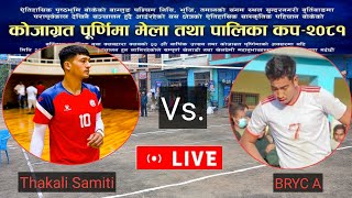 Thakali Sewa Samiti vs BRYC A Burtibang Purnima Mela2081 Live [upl. by Florry438]