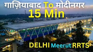 Delhi Meerut rrts  ghaziabad to modinagar 15 min only  uttarpradesh  rslive [upl. by Ettigirb]