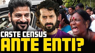 🚨Telangana CASTE CENSUS 2024 Explained📢  Telugu  Aye Jude [upl. by Ojillek]