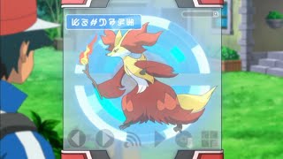 Delphox Pokédex Entrieswmv [upl. by Eahsan]