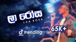 Laa Rosa  ලා රෝස  Chillie Thilanka  Full Cover  Kavinda R [upl. by Talanian]