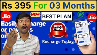 Best Jio Prepaid Plan for Maximum Benefits  Best Jio Plan for Prepaid User jio JioPlan [upl. by Vernice401]