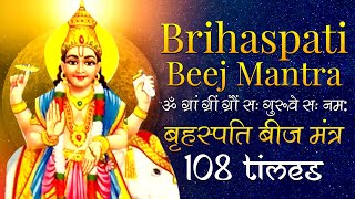 Brihaspati Jupiter Beej Mantra 108 Times  बृहस्पति बीज मंत्र  Navgraha Beej Mantra Chanting [upl. by Cristabel126]