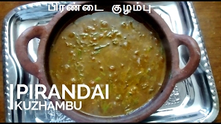 Pirandai Kuzhambu  பிரண்டை குழம்பு  Home Food Tamil Recipes [upl. by Rici216]