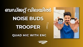 Noise Buds Trooper Review Iconic Design 45H Playtime amp Ultra Low Latency [upl. by Iralam59]