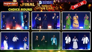 Daijiworld TRIO Stars│Grand Finale  Choice Round │EP  32│Daijiworld Television [upl. by Inele]