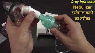 How to use nebulizer machine  Hindi [upl. by Auqenet]