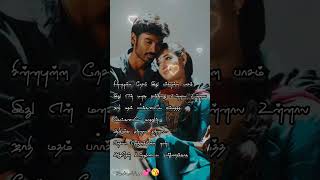 Yeppo solla pora song whatsapp status tamil fullscreen Vengai movie song [upl. by Auqinaj]