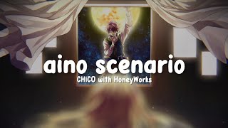 一首好聽的日文歌aino scenario CHiCO with HoneyWorks【中日字幕】 [upl. by Jordon7]